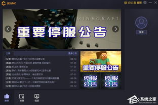 MC皮肤如何变现？游戏爱好者的赚钱新途径