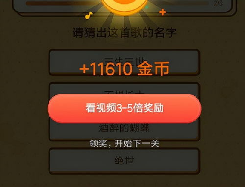 有哪些游戏能快速赚钱并立即提现？你真的了解吗？