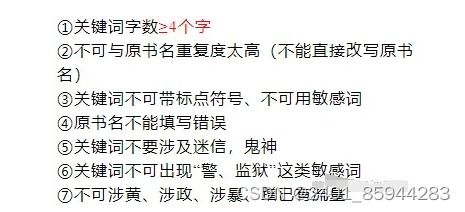 小说推文收益几何？有人真的靠此赚钱吗？