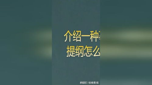 如何撰写引人入胜的职场副业心得体会？