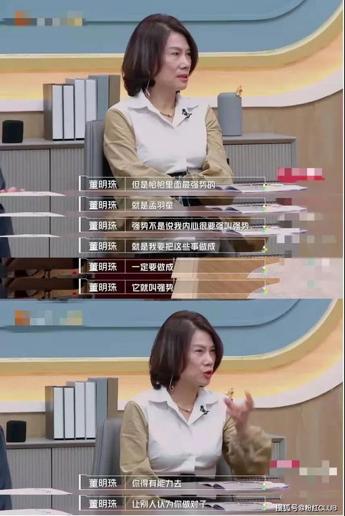 如何利用特殊声音开启女性副业之路？
