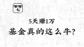 如何实现财富自由并成功开展副业赚钱？