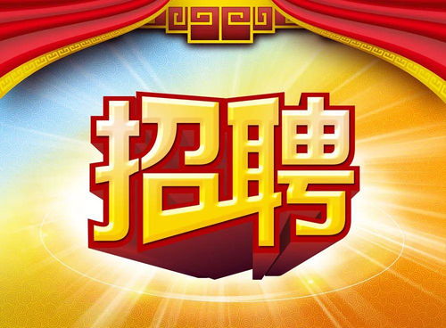 哪里可以找到安远地区自助餐的招聘信息？这家网站帮你解决求职难题！