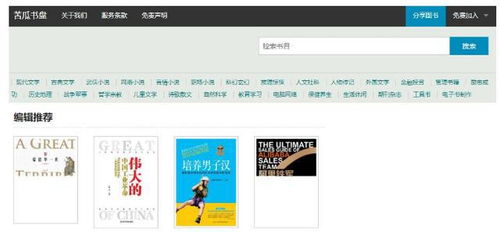 图灵自助购买平台的官方网址是什么？如何快速找到并进行自助购物？
