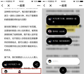 小程序副业真的能成为下一个风口吗？你准备好了吗？