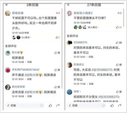 手机如何实现副业赚钱？全面攻略解析