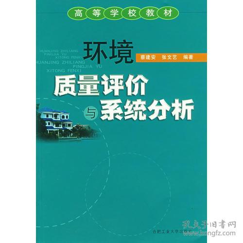 马鞍山阳光学校口碑如何？教学质量与环境评价怎样？