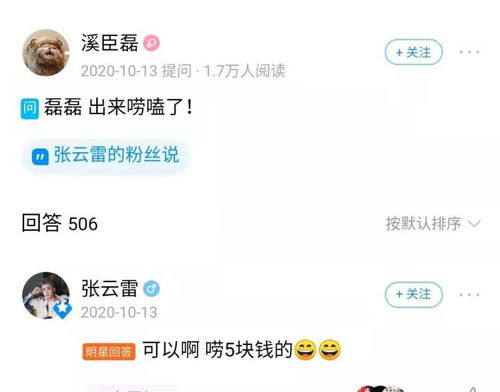 哪里可以找到酷狗刷粉自助下单的平台，真的能帮助快速增加粉丝吗？