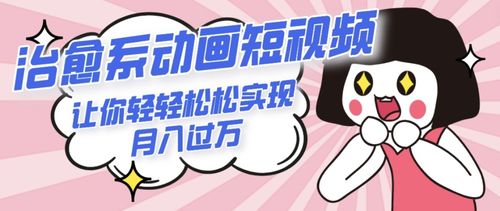 如何在繁忙工作之余，轻松开启高收益副业？