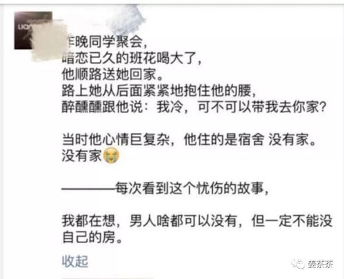 年薪百万只是副业？他们是如何做到的？
