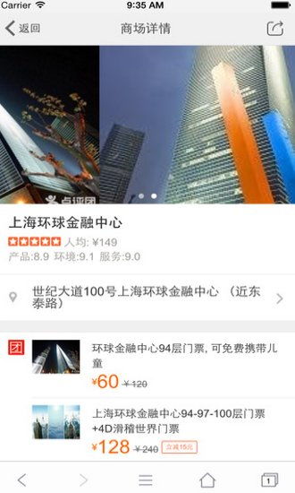 钱咖推广任务能赚多少？钱咖推广收益详解