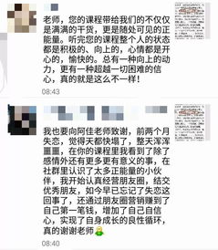 月入3000的自由副业，真的存在吗？如何实现？