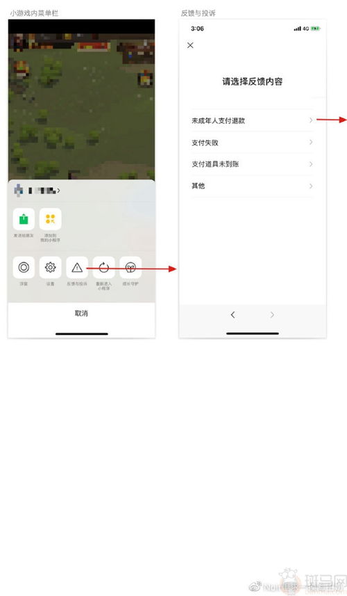 哪些自助退款平台在廊坊地区表现优异？深入了解廊坊退款选项！