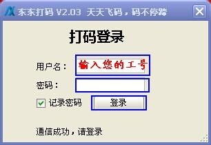 如何辨别正规的打码赚钱平台？哪些平台值得信赖？