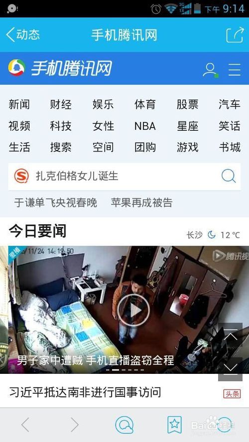 微商如何巧妙利用淘宝进行引流推广，具体操作步骤是怎样的？