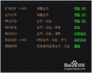 七杀真的能赚钱吗？揭秘其盈利模式的真实效果