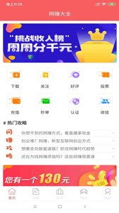 网络赚钱的门道你了解吗？哪些热门方法能帮你在线上获得收入？