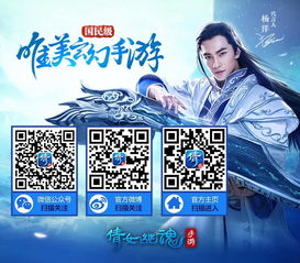 在《倩女幽魂》中，哪种方式最能快速积累财富？