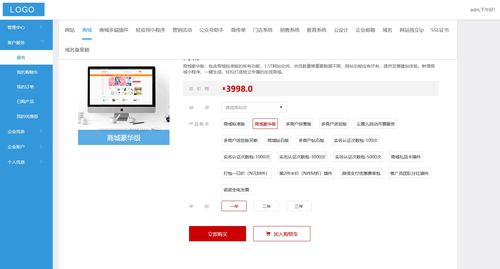 在众多自助小程序平台中，哪一个才是真正好用的选择？