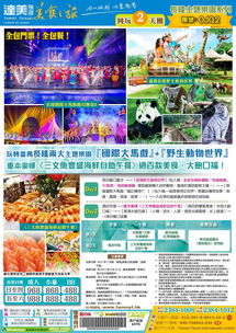 垫江的海鲜自助团购，哪个网站能提供最佳优惠？探索精选团购选择！