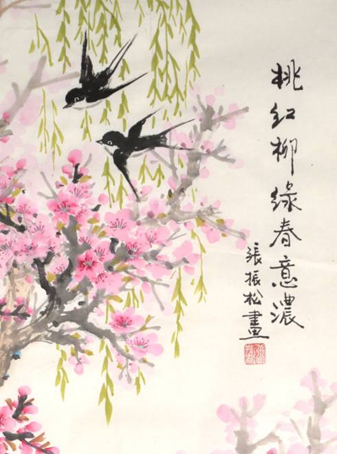 瑞岚究竟意指何物？深入解析瑞岚含义之谜