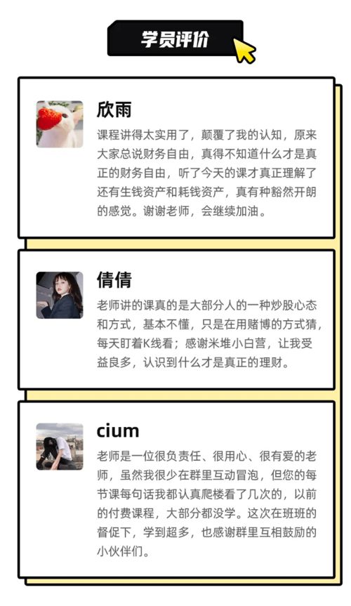 为何大龄学生热衷副业？揭开职场新趋势的秘密