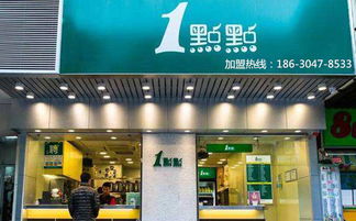 尚都奶茶加盟费用是多少？投资一家需要准备多少资金？