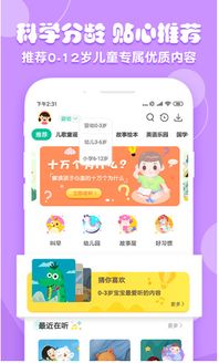 哪里可以找到专为儿童设计的口罩自助售卖平台？