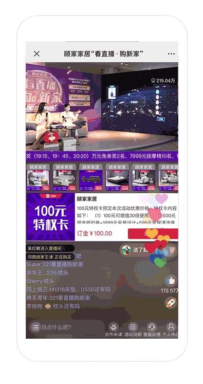 哪些自助直播平台在长乐地区表现优异？探索当地热门选择！