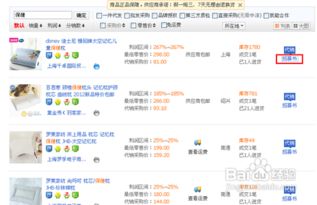 淘宝代销选什么产品最赚钱？做淘宝代销真的可行吗？