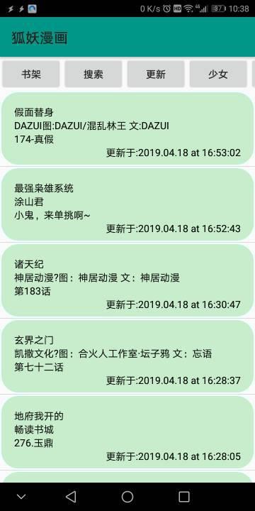 漫画师副业选择软件，哪款更值得信赖与推荐？