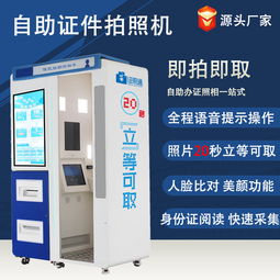 哪些自助设备平台值得推荐？一张信息表带你全面了解最佳选择！