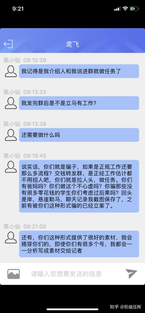 快递填单员兼职是否值得信赖？靠谱性大揭秘！