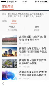 哪里可以找到南昌地区专业的自助美甲师招聘信息？