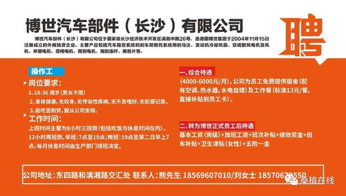 城阳哪里有靠谱的自助女装招聘网站，求职者该如何选择？