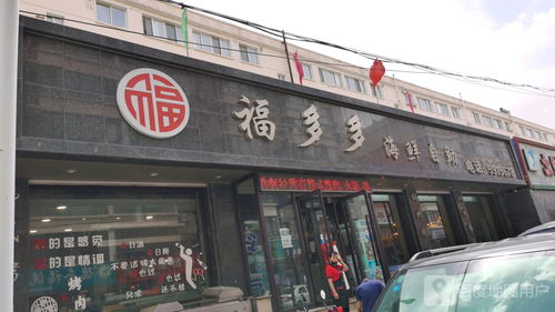 哪里可以找到最新的海鲜自助团购平台，享受超值优惠？