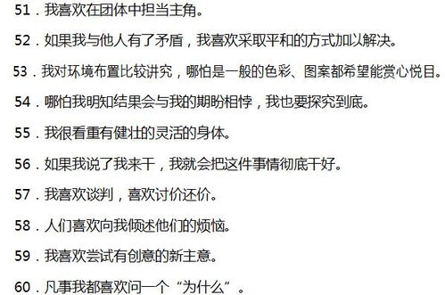 你是否适合兼职工作？测一测你的兼职潜力！