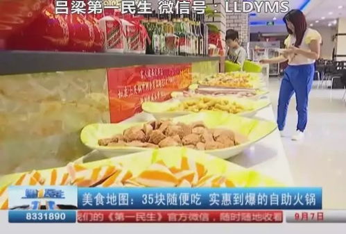 哪些自助火锅购物网站值得推荐？精选优质平台，让你享受便捷美食体验