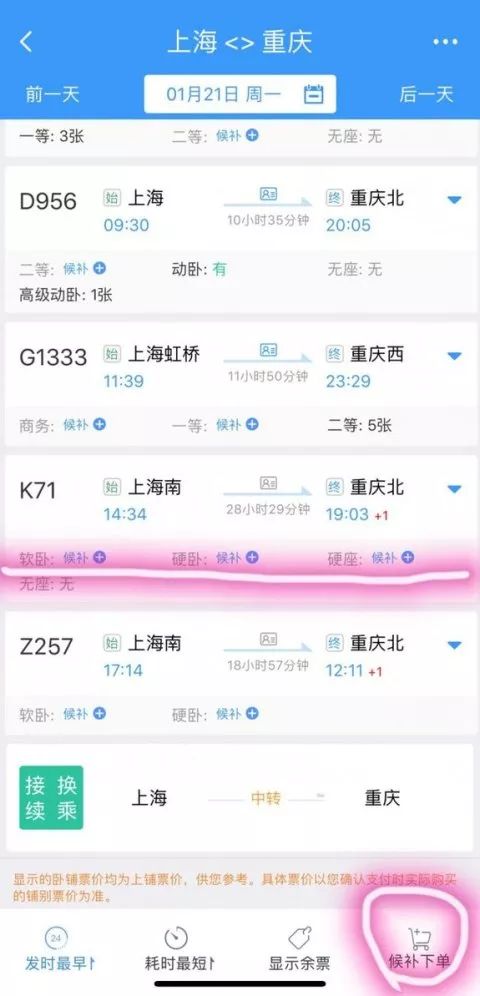 四川学生专用的自助网站，你知道有哪些精彩功能吗？