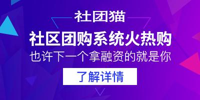 回民专属的自助团购平台，你知道有哪些特色服务吗？