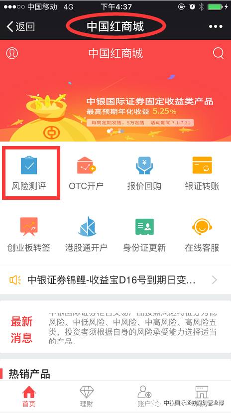 在众多商品自助团购平台中，哪一个才是最佳选择？