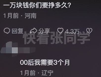 为什么说“挣钱难，难挣钱”，背后的真实原因你知道吗？