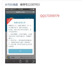 钱咖每日收益究竟有多少？一天能赚多少揭秘