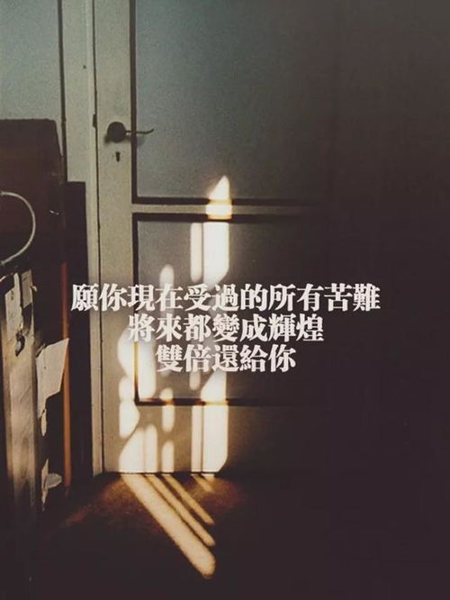 人活着就只为赚钱？这张图片背后隐藏着怎样的生活哲学？