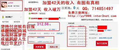 讯飞App如何开启副业新机遇？你不知道的赚钱秘诀！