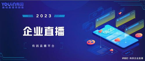 哪些自助直播平台在益阳地区表现卓越？探索当地热门选择！