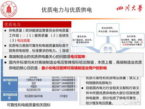 国网自助业务受理机维护，你知道其背后的关键技术维护要点吗？
