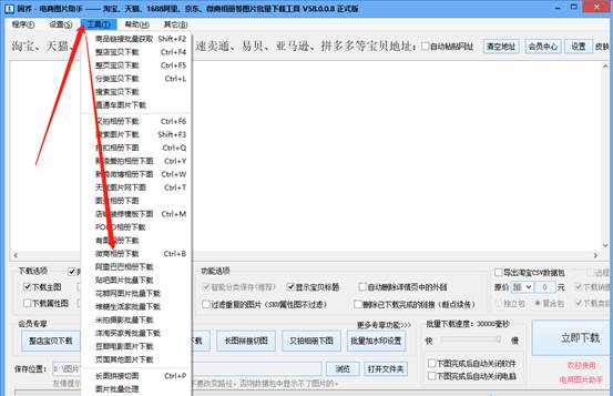 微商相册究竟是一款怎样的软件，它有什么特别功能吗？