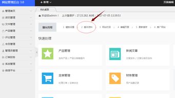 在自助网站建设领域，哪家的价格最具优势，提供了最优的性价比？