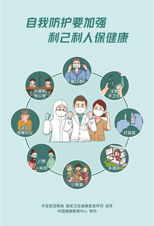 兼职性肺炎康复方法真的有效吗？科学依据何在？